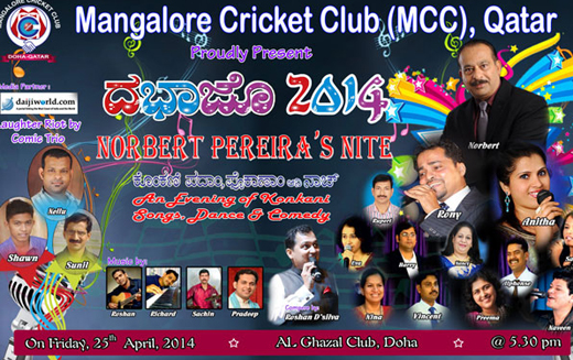 musical show